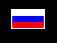 русский